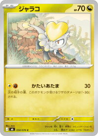 card36626-series8906807-rarity65214
