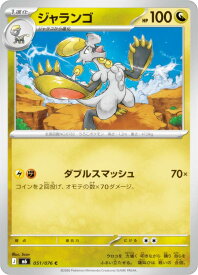 card36627-series8906807-rarity65214