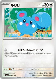 card25951-series8906807-rarity65214