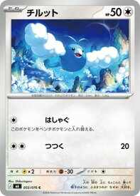 card26005-series8906807-rarity65214