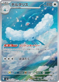 card26006-series8906807-rarity65216