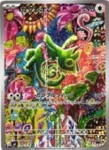 card25953-series8906807-rarity65214