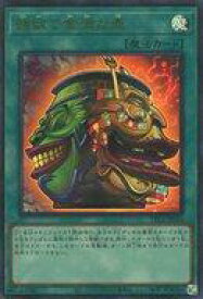 card4254-series6389-rarity495