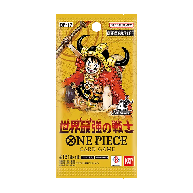 ブースターパック 世界最強の戦士