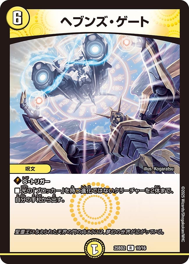 card_59123_series_65311_rarity_101829_