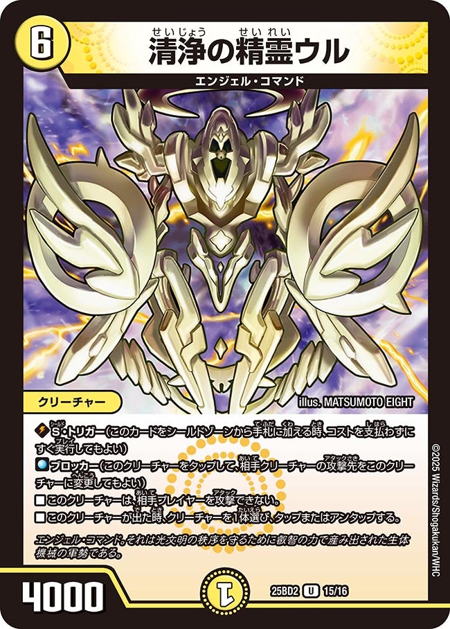 card59128-series65311-rarity101855