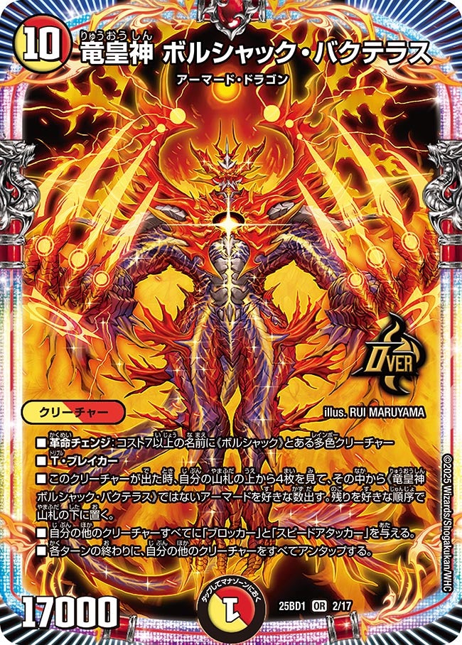 card59131-series65312-rarity101777