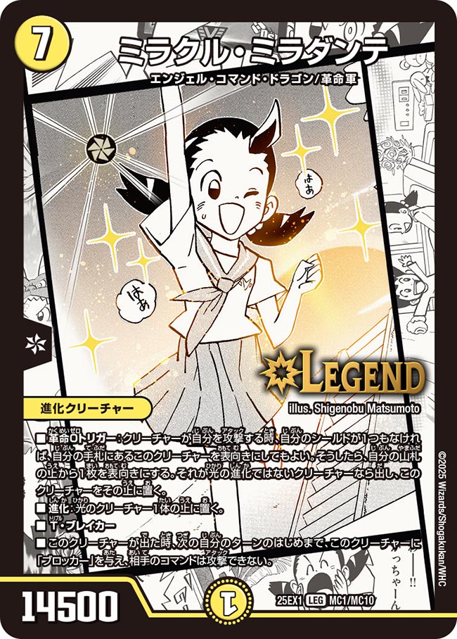 card59272-series65387-rarity102107
