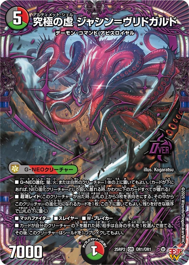 card59274-series65388-rarity101777