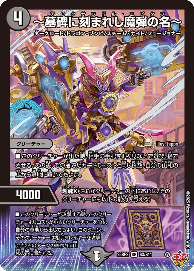 card_59279_series_65388_rarity_101779_
