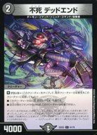 card64267-series65407-rarity101888