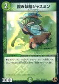 card_59902_series_65733_rarity_101888_