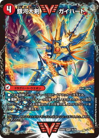 card64641-series65339-rarity103568
