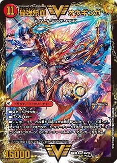 card64642-series65339-rarity103568