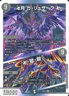 card65172-series65737-rarity104200