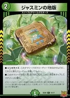 card63587-series65740-rarity101888
