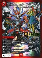 card60929-series65745-rarity102107