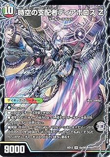 card65913-series65752-rarity101779
