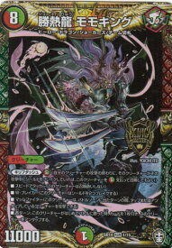 card_66685_series_65754_rarity_102106_