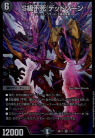 card68855-series65758-rarity101779