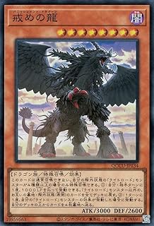 card_5314_series_2798_rarity_3_