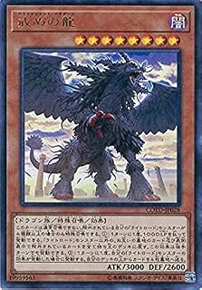 card_5314_series_11997_rarity_7_