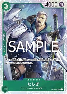 card_79960_series_66038_rarity_122621_