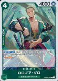 card79880-series66038-rarity122622