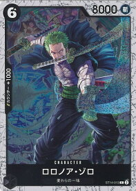 card79880-series66038-rarity122619