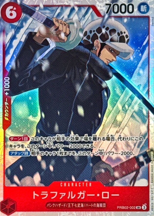 card79937-series66038-rarity122621