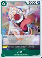 card79822-series66673-rarity122622