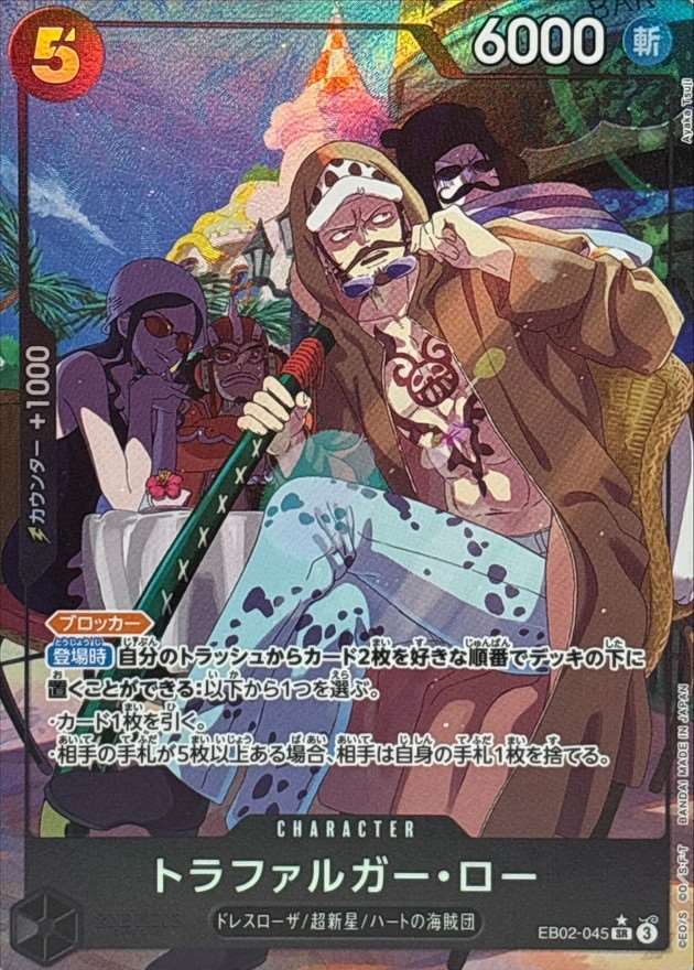 card79937-series66673-rarity122621