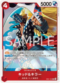 card80554-series66778-rarity122622