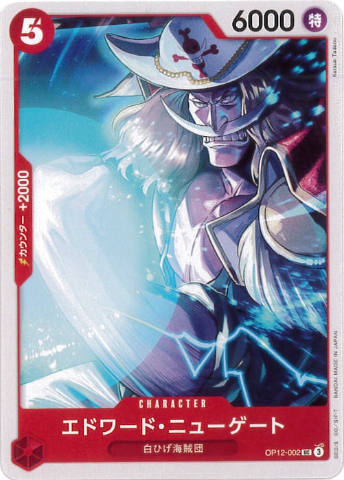 card_80061_series_67032_rarity_122637_