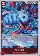 card79980-series67032-rarity122622