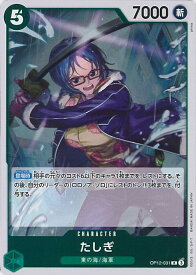 card_79960_series_67032_rarity_122622_