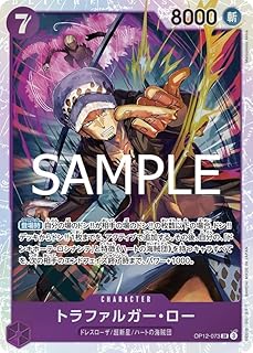 card79937-series67032-rarity122621