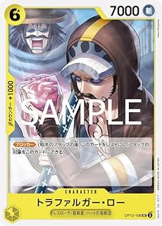 card79937-series67032-rarity122637