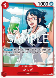 card_79960_series_67186_rarity_122619_