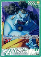 card79980-series67186-rarity122621