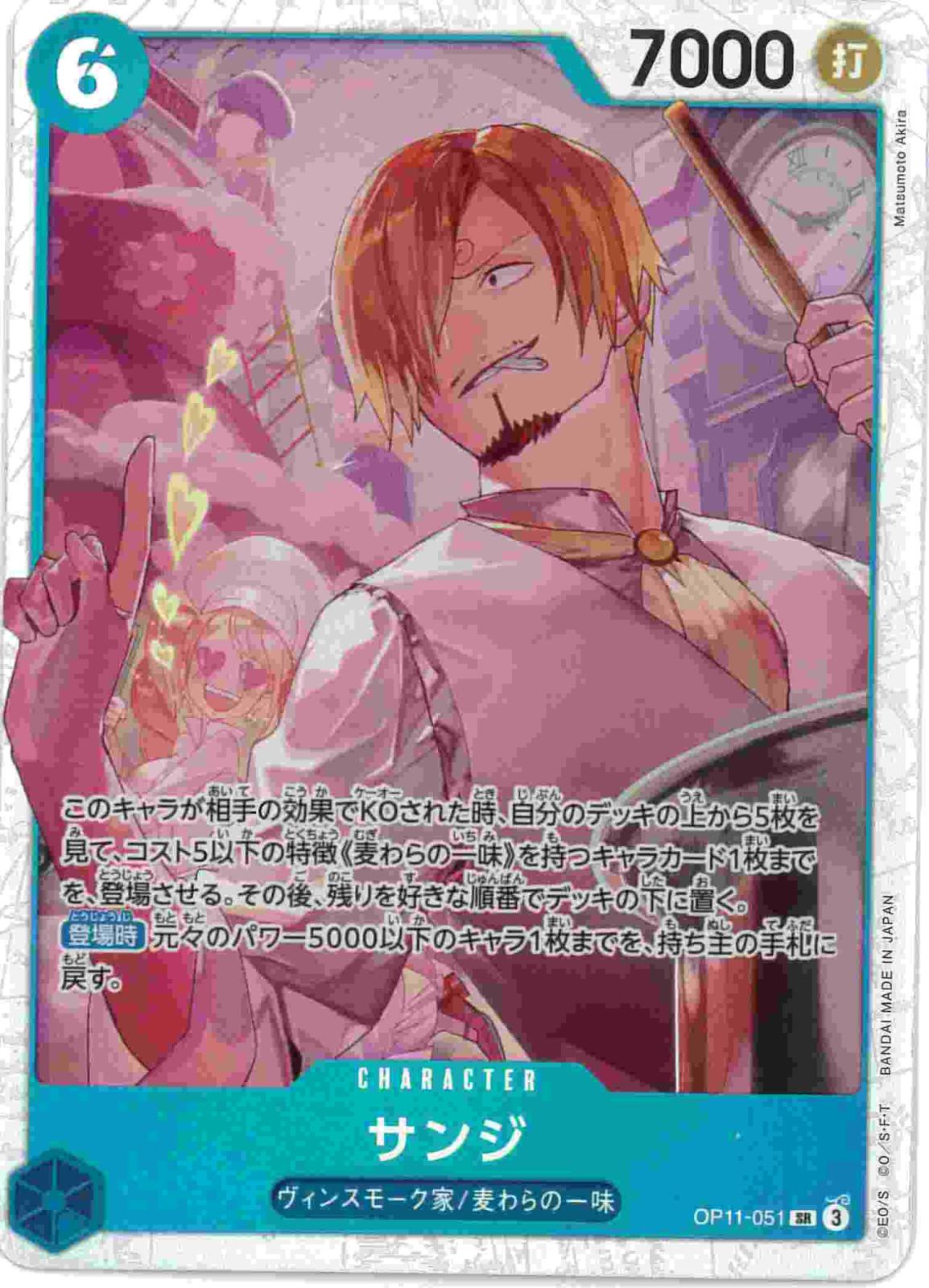 card_79881_series_67186_rarity_122621_