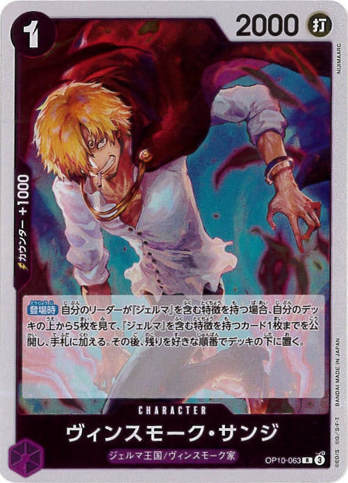 card_79881_series_67341_rarity_122621_