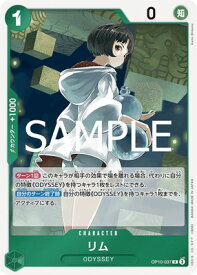 card79997-series67341-rarity122622