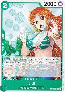card80032-series67341-rarity122637