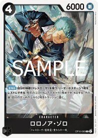card79880-series67341-rarity122622