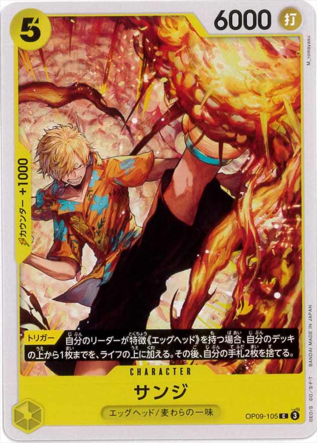 card_79881_series_67491_rarity_122619_