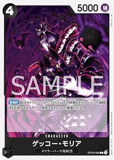 card80034-series67491-rarity122619