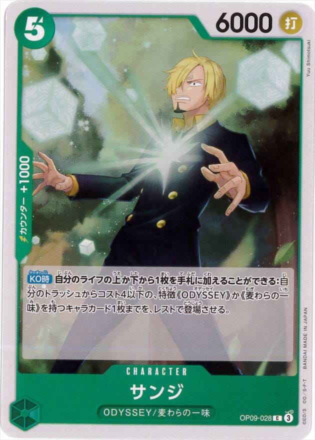 card79881-series67491-rarity122619