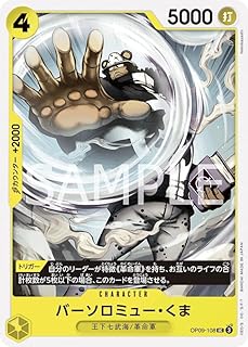 card80957-series67491-rarity122637