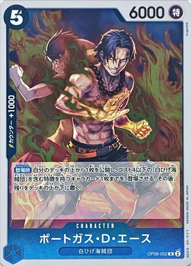 card_79907_series_67649_rarity_122622_